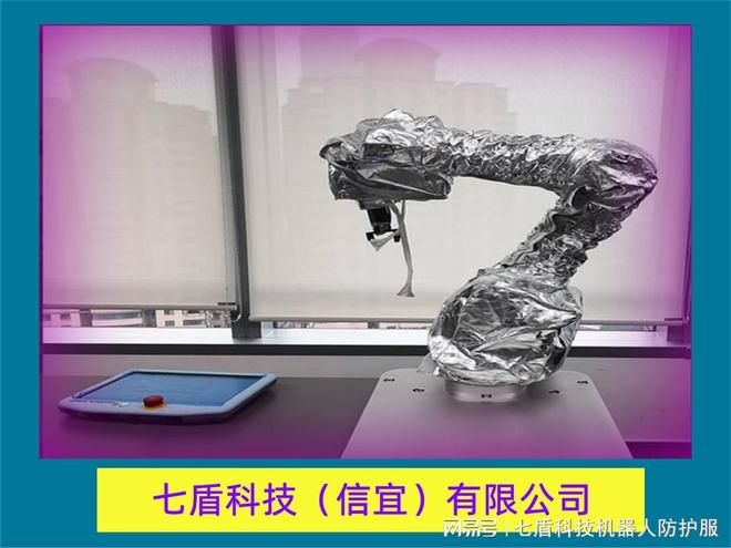 九游娱乐网站：工业服装机器人防护服材质探究(图1)