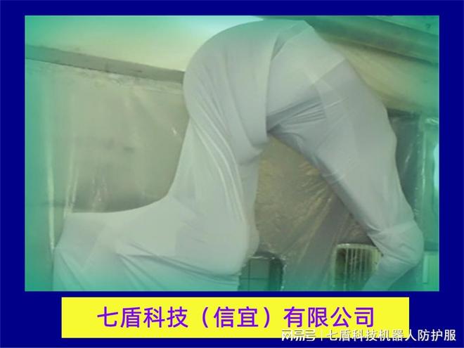 九游娱乐网站：工业服装机器人防护服材质探究(图2)