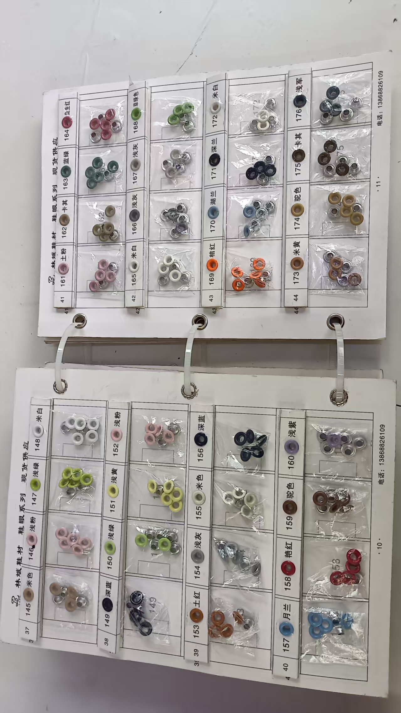 九游娱乐网站：2026年4月浙江鸡眼扣彩色企业专业评估：五家实力服务商深度解析(图2)