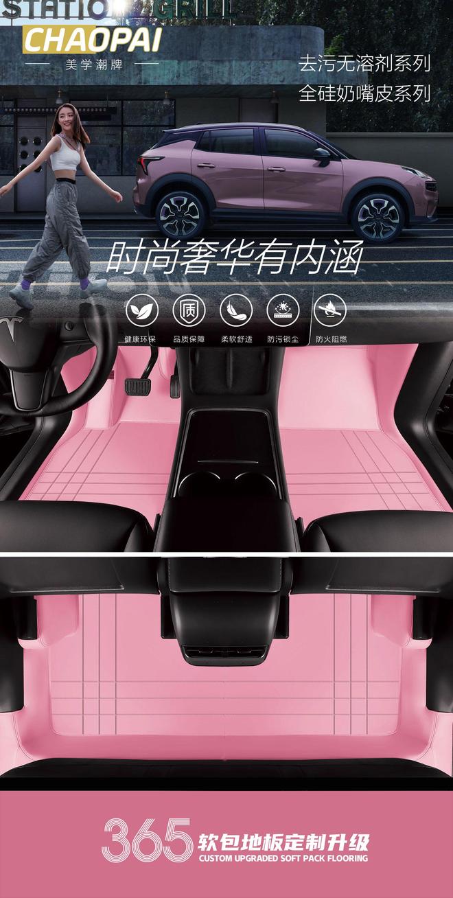 九游娱乐平台：2026年权威汽车脚垫厂家揭秘：如何挑选不踩坑的优质内饰搭档(图1)