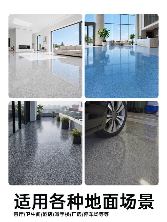 九游娱乐：市场知名的地坪漆企业排行(图1)