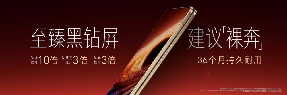 九游娱乐网站：AHI战略落地首作！荣耀MagicV6发布售价8999元起(图2)