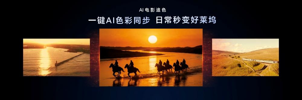 九游娱乐网站：AHI战略落地首作！荣耀MagicV6发布售价8999元起(图8)