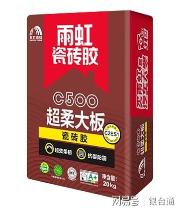 九游娱乐平台：十大瓷砖胶品牌实力比拼解锁大板铺贴新选择！(图2)