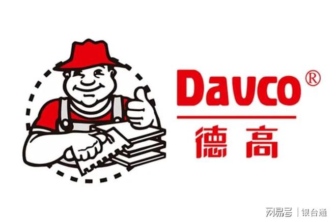 九游娱乐平台：十大瓷砖胶品牌实力比拼解锁大板铺贴新选择！(图3)